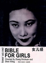 中文字幕第十页